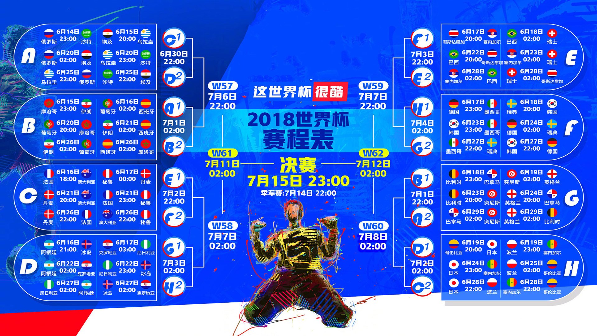 开云体育入口-靛蓝与橙色的独奏，当久保建英成为A组唯一的战术凿子